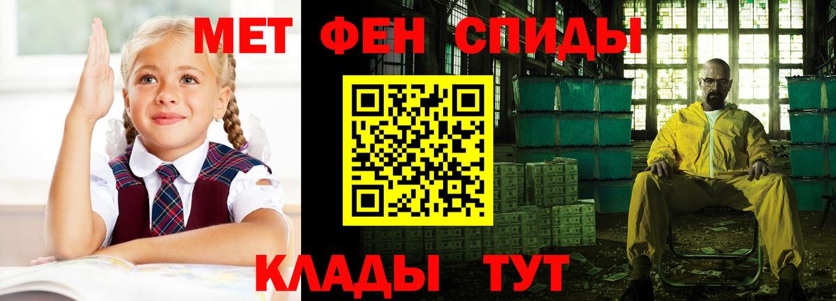 Строитель  АМФ  Вход с VPN  АМФЕТАМИН 98% 