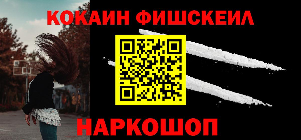 как найти   Cocaine  Строитель  Вход с VPN  COCAIN 97% 