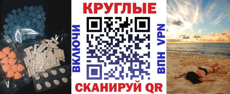 купить наркотики цена  Строитель  hydra   ЭКСТАЗИ MDMA 