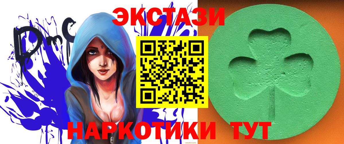 Экстази TESLA  Экстази  ЭКСТАЗИ ешки  Строитель  Вход с VPN 