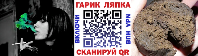ГАШ убойный  купить  цена  Строитель 
