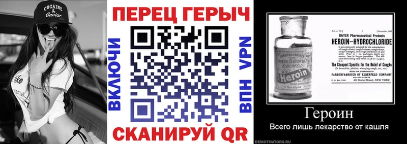 ГЕРОИН VHQ  магазин продажи наркотиков  Строитель 