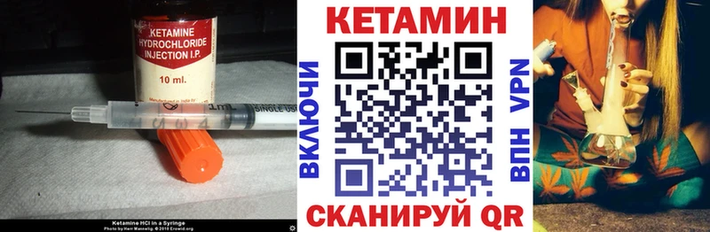 МЕГА как зайти  даркнет сайт  Строитель  Кетамин VHQ 