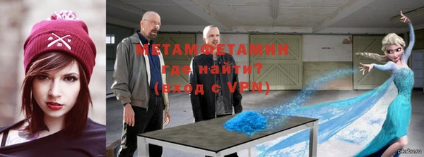 спайс Алексин