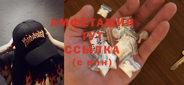 спайс Алексин