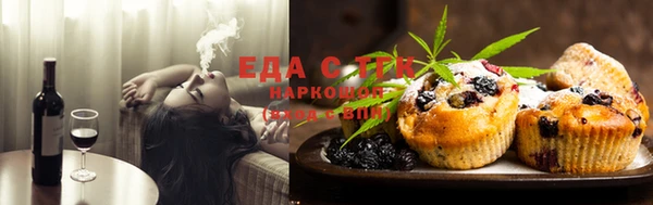 спайс Алексин