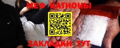 тгк Славянск-на-Кубани