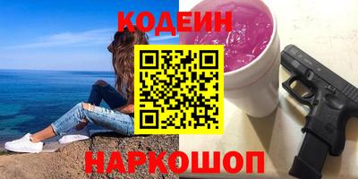 тгк Славянск-на-Кубани