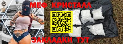 тгк Славянск-на-Кубани