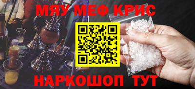 дистиллят марихуана Славгород