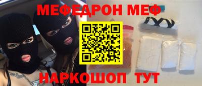 тгк Славянск-на-Кубани