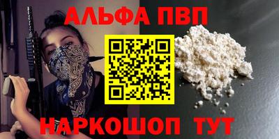 дистиллят марихуана Сланцы