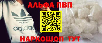 дистиллят марихуана Сланцы
