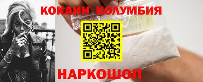 тгк Славянск-на-Кубани