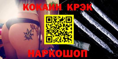 тгк Славянск-на-Кубани
