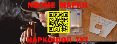 тгк Славянск-на-Кубани