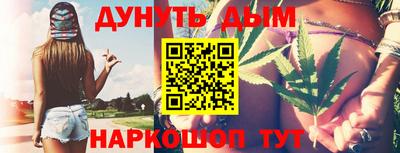 дистиллят марихуана Славгород