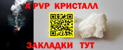 дистиллят марихуана Славгород