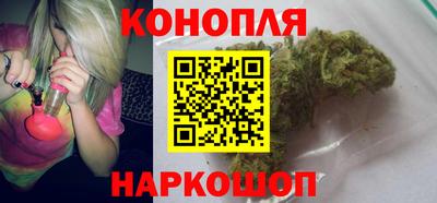 тгк Славянск-на-Кубани