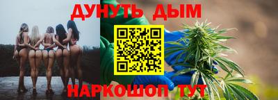 дистиллят марихуана Сланцы