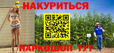 тгк Славянск-на-Кубани