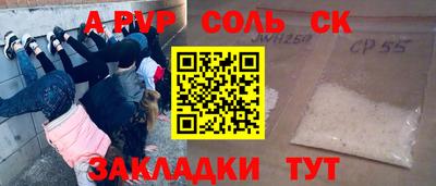 тгк Славянск-на-Кубани