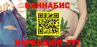 дистиллят марихуана Славгород