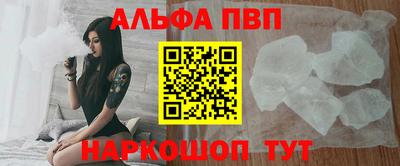 тгк Славянск-на-Кубани