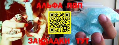 дистиллят марихуана Сланцы