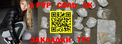 дистиллят марихуана Сланцы