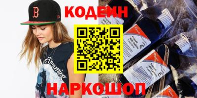 дистиллят марихуана Сланцы