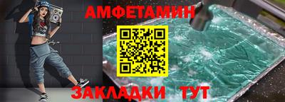 тгк Славянск-на-Кубани
