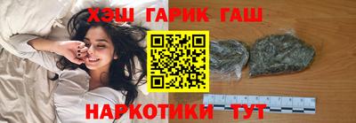 дистиллят марихуана Славгород
