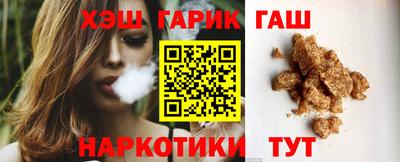 дистиллят марихуана Сланцы