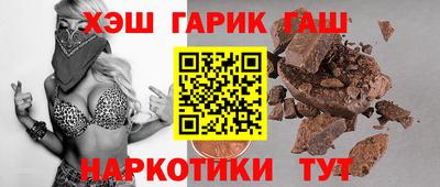 дистиллят марихуана Сланцы