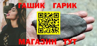 дистиллят марихуана Славгород