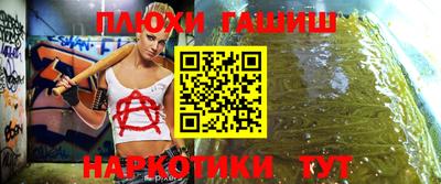 тгк Славянск-на-Кубани
