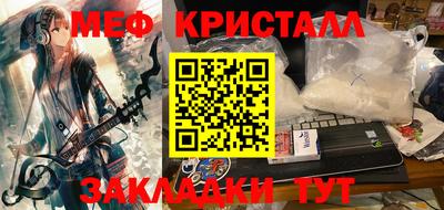 тгк Славянск-на-Кубани