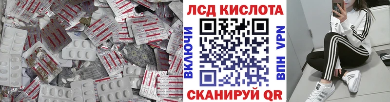гидра Строитель площадка телеграм ЛСД экстази ecstasy