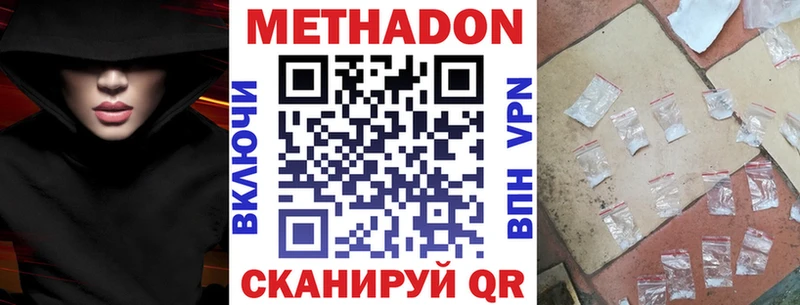 МЕТАДОН белоснежный Строитель