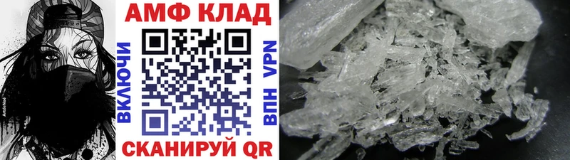МЕТАМФЕТАМИН Декстрометамфетамин 99.9% Строитель