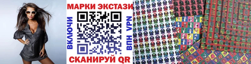 Наркотические марки 1500мкг  KRAKEN ссылка  Строитель 
