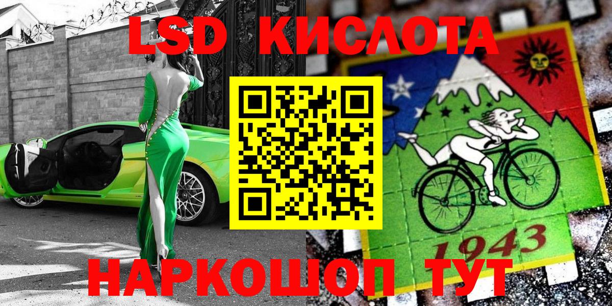 Строитель  Марки N-bome 1,5мг  Вход с VPN 