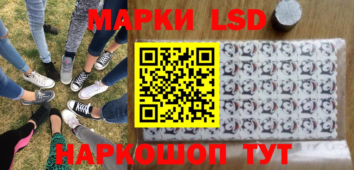 Марки 25I-NBOMe 1,5мг Строитель