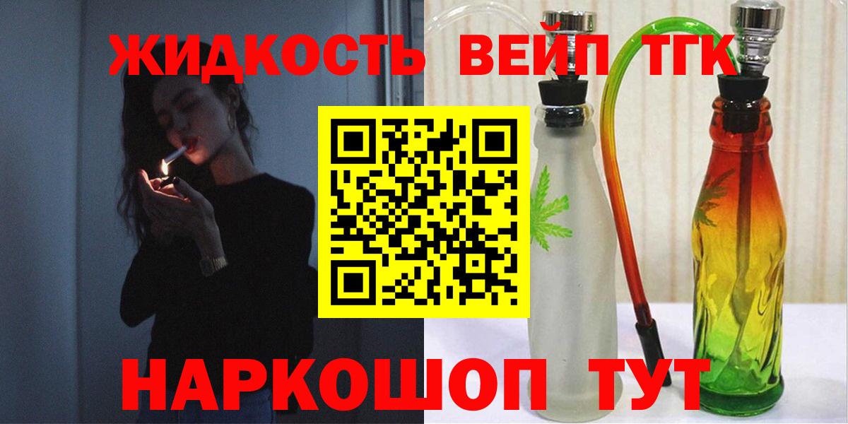 Строитель  COCAIN  Alpha-PVP СОЛЬ кристаллы  Меф МЯУ МЯУ   КОКАИН  Вход с VPN  ГАШ  Бошки Шишки  Гашиш 