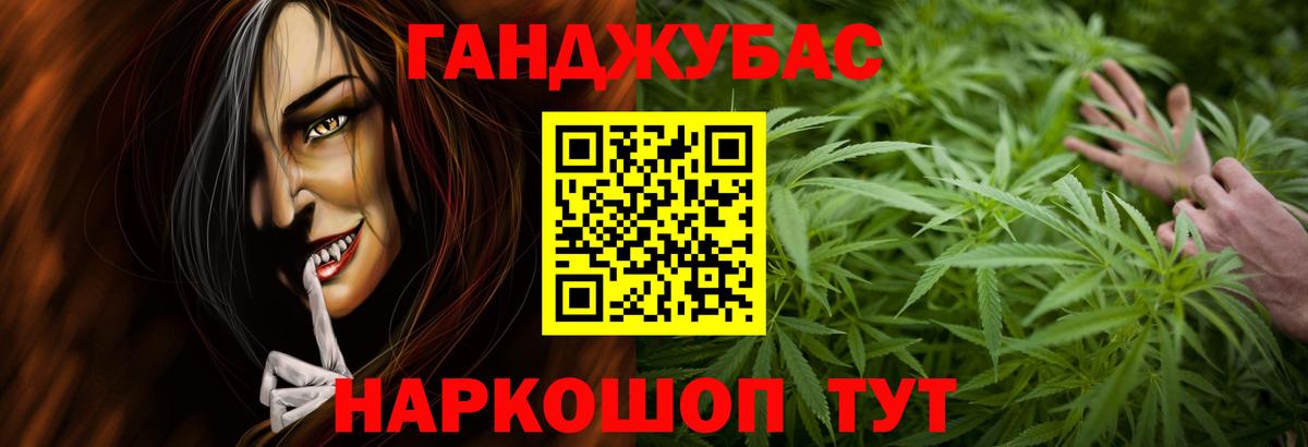 Бошки Шишки тримм Строитель