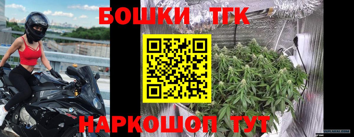 Строитель  Бошки Шишки марихуана  МАРИХУАНА THC 21%  Вход с VPN  Бошки марихуана конопля 